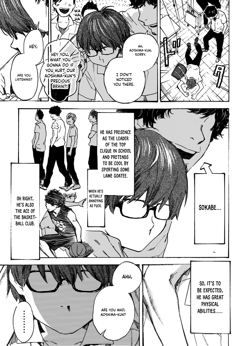 Esora Hikouki 第5页