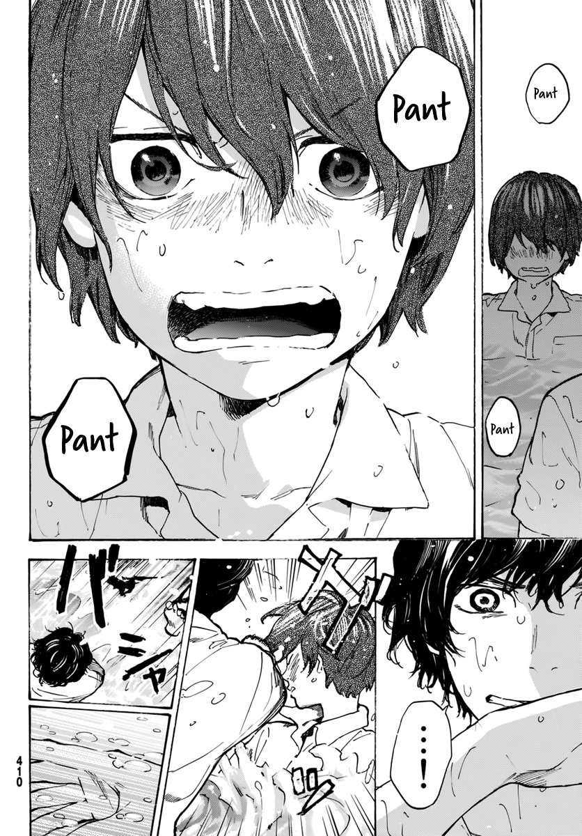 Esora Hikouki Oneshot 第41页