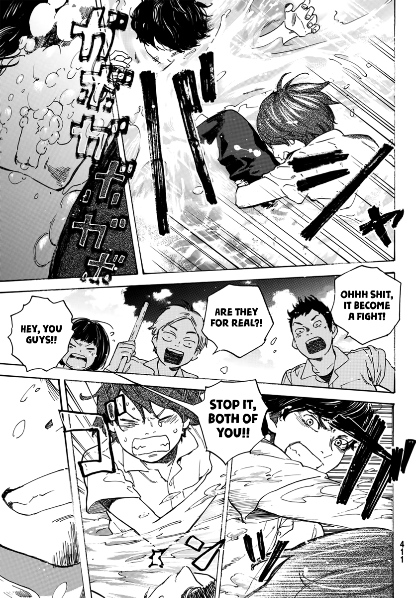Esora Hikouki Oneshot 第42页