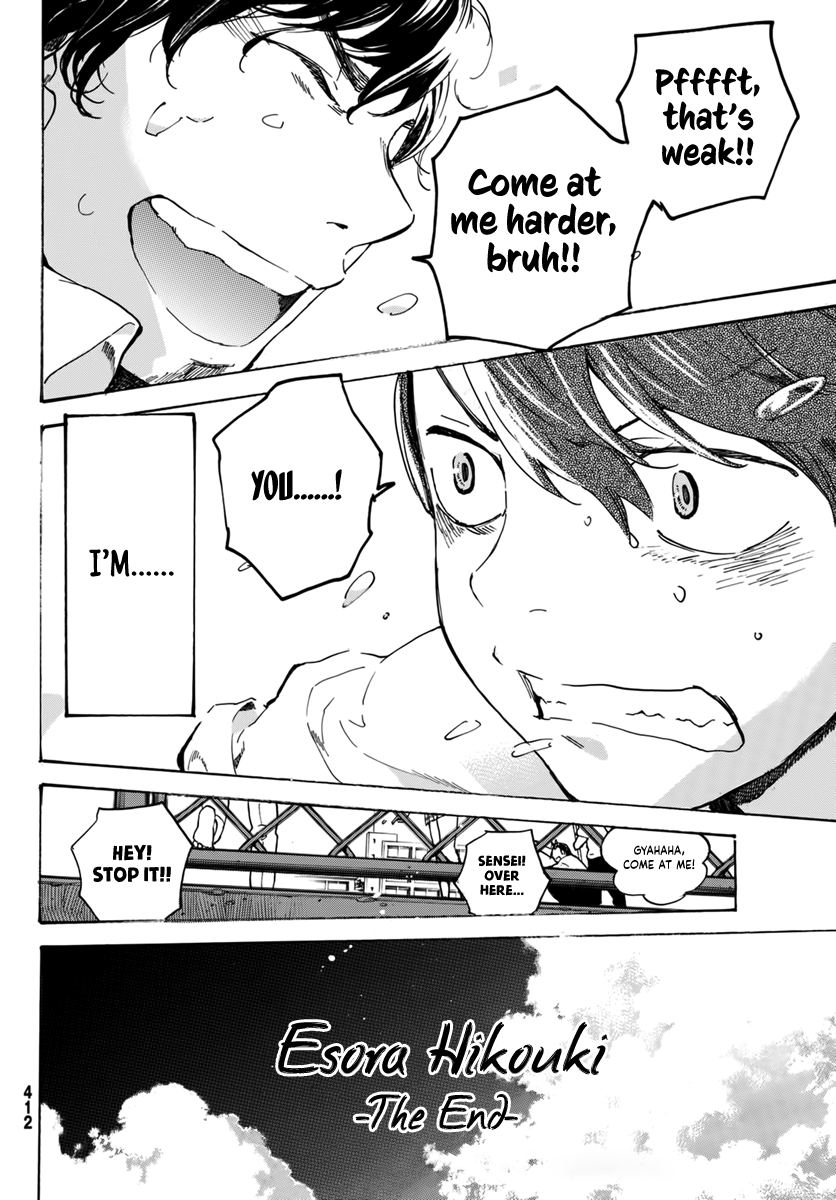 Esora Hikouki Oneshot 第43页