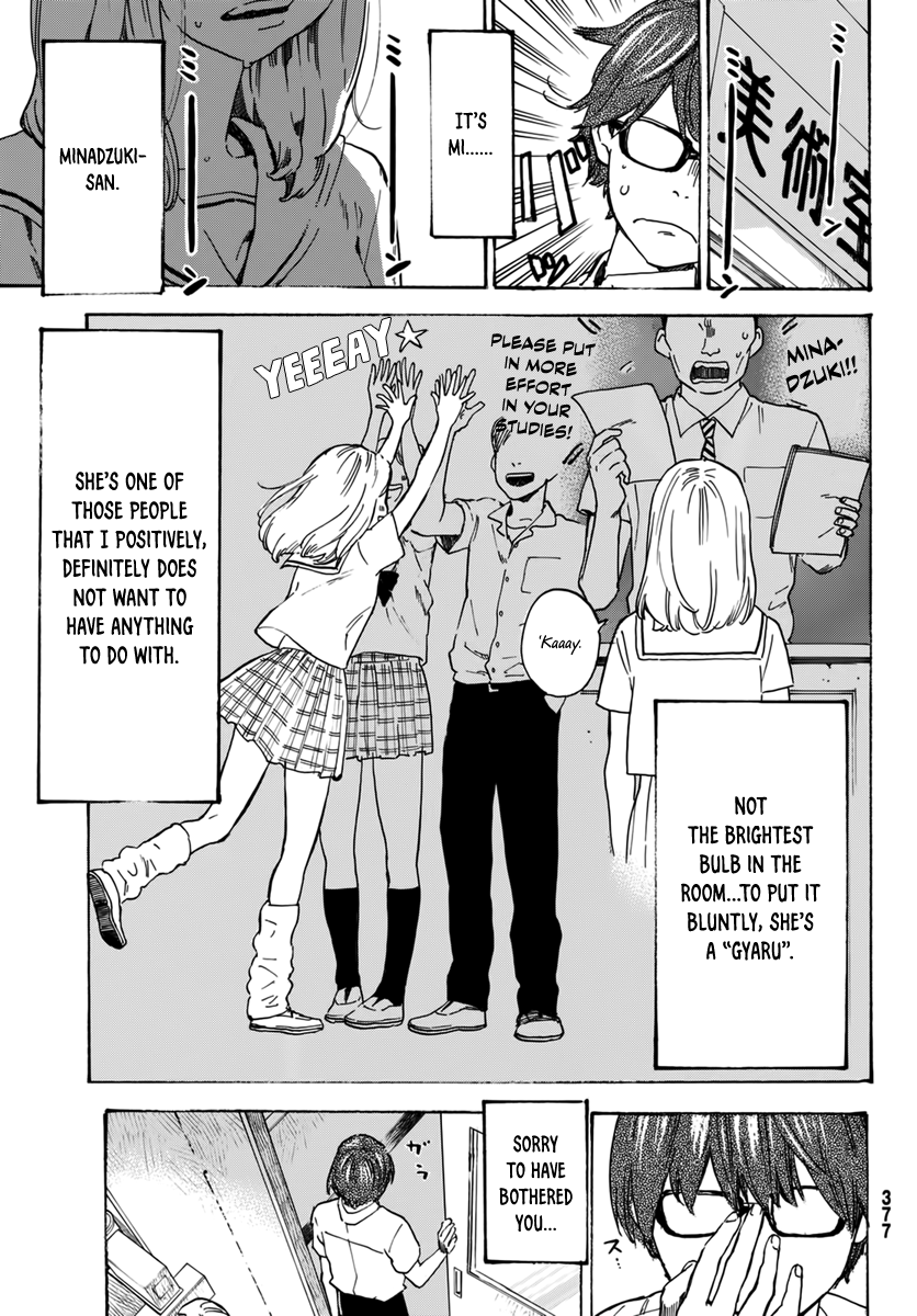 Esora Hikouki Oneshot 第9页