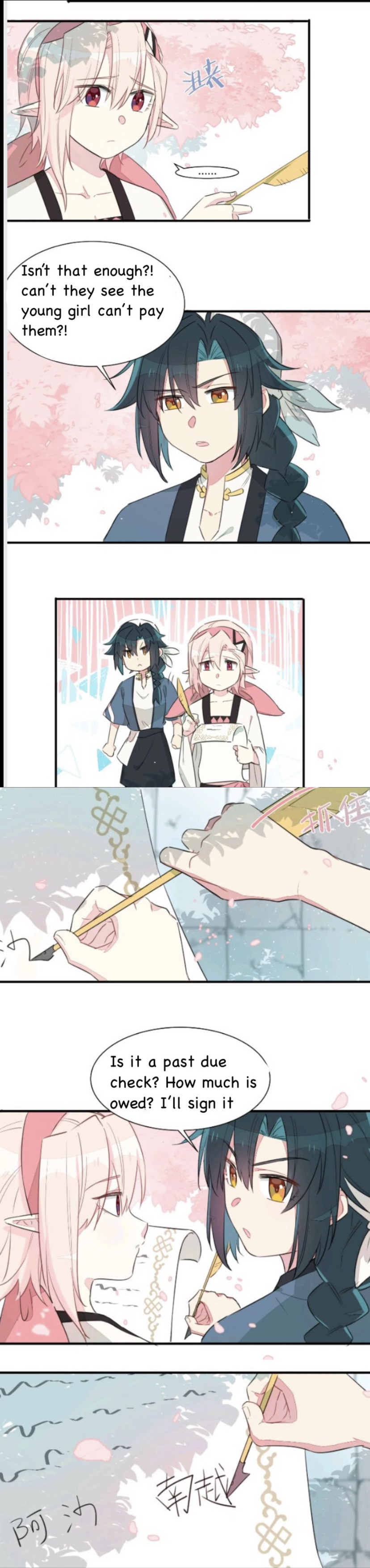 What Should I Do If I've Signed a Marriage Contract with the Elven Princess Ch. 1 第14页