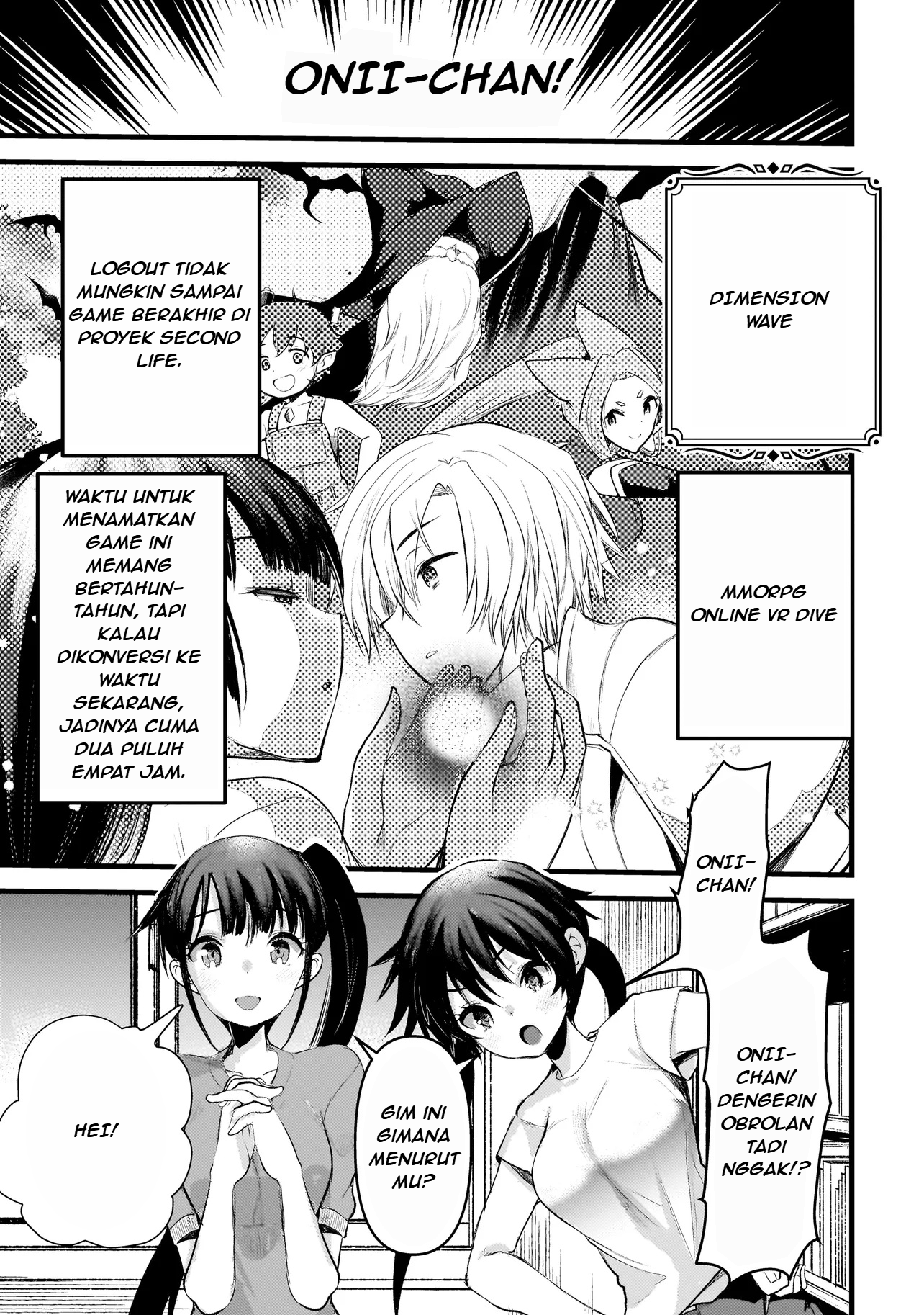 Dimension Wave 第7页