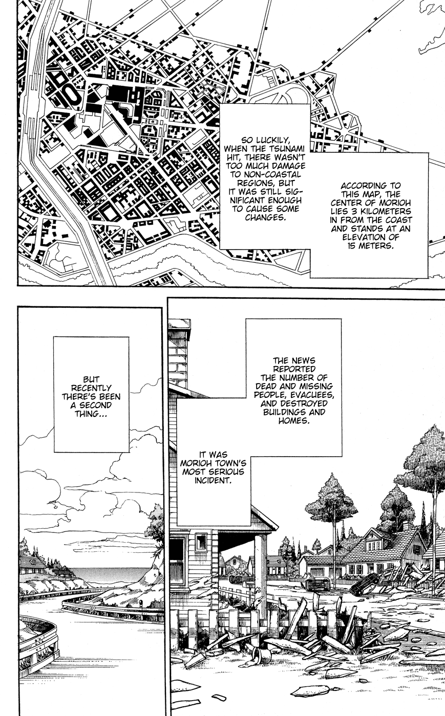 JoJo's Bizarre Adventure Part 8 - JoJolion Welcome to Morioh Town 第7页