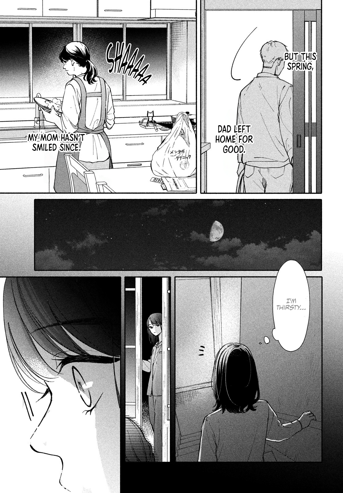 Nanji, Hoshi no Gotoku Vol. 1 Ch. 1 第13页