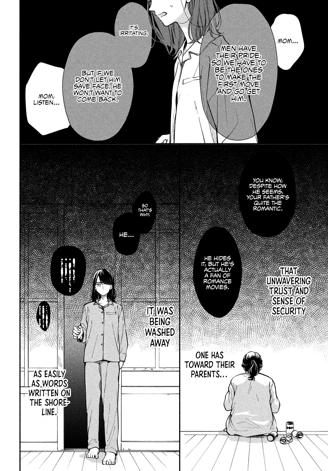 Nanji, Hoshi no Gotoku Vol. 1 Ch. 1 第16页
