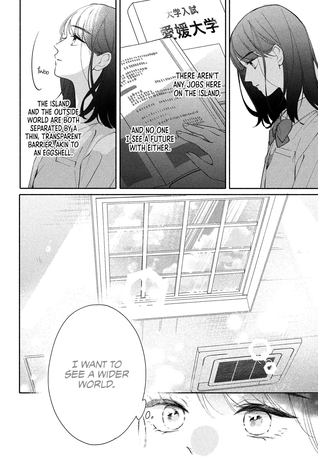 Nanji, Hoshi no Gotoku Vol. 1 Ch. 1 第18页