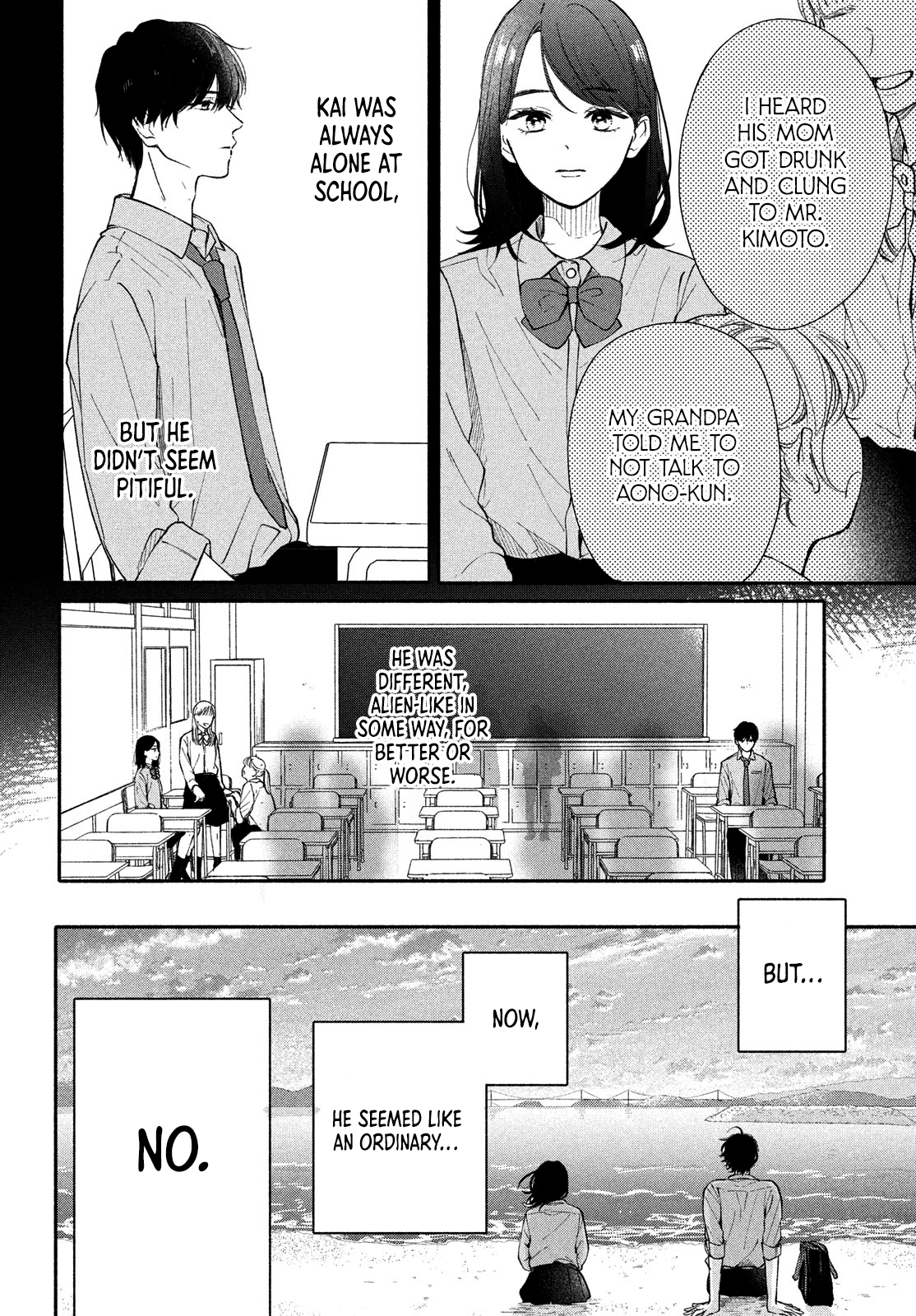 Nanji, Hoshi no Gotoku Vol. 1 Ch. 1 第48页