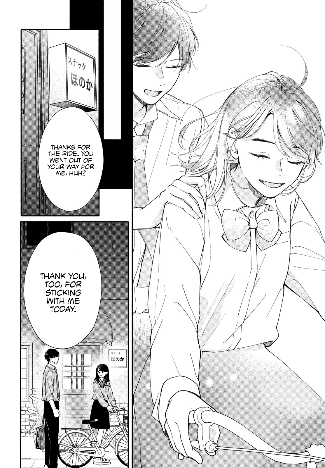 Nanji, Hoshi no Gotoku Vol. 1 Ch. 1 第58页