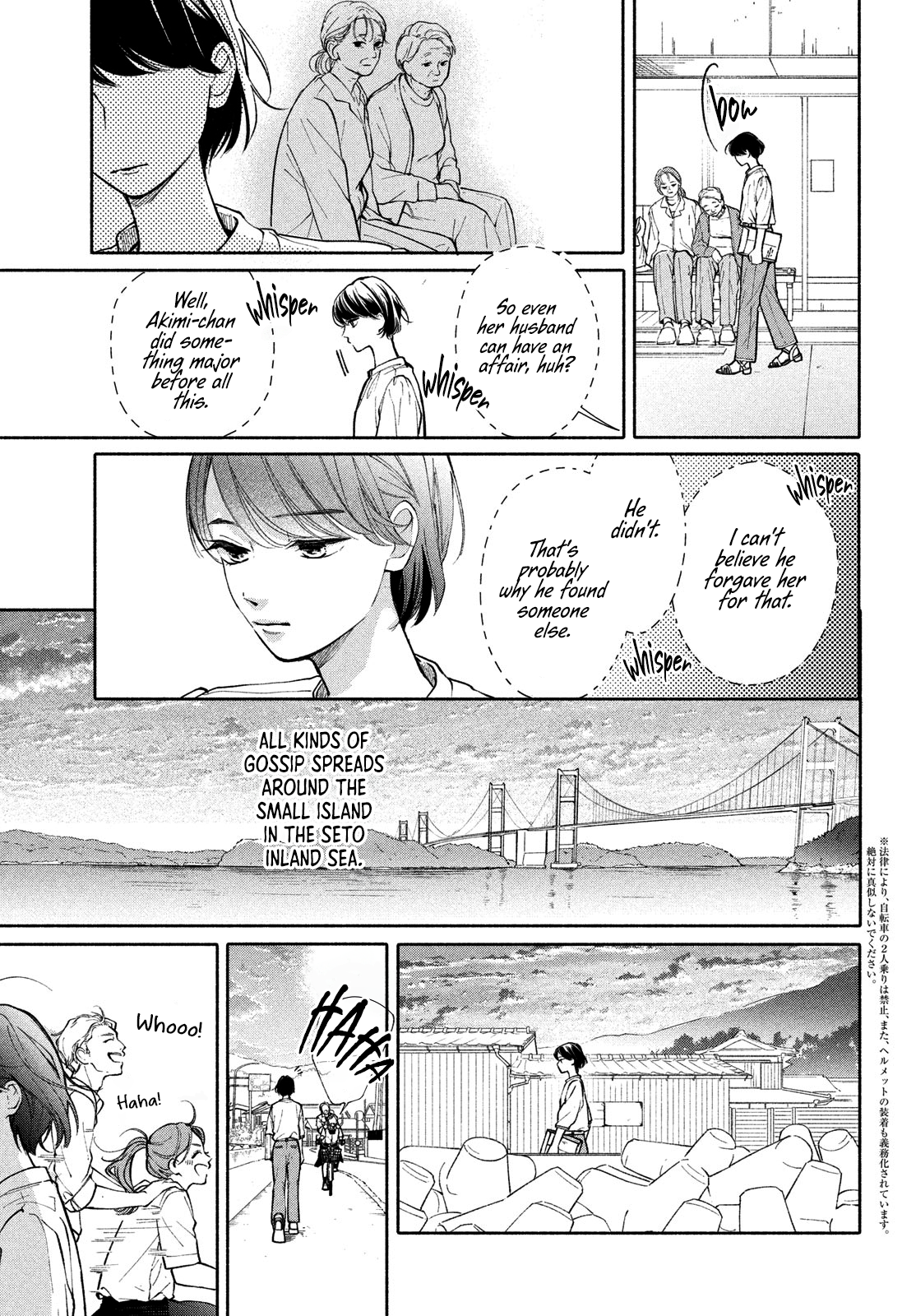 Nanji, Hoshi no Gotoku Vol. 1 Ch. 1 第9页