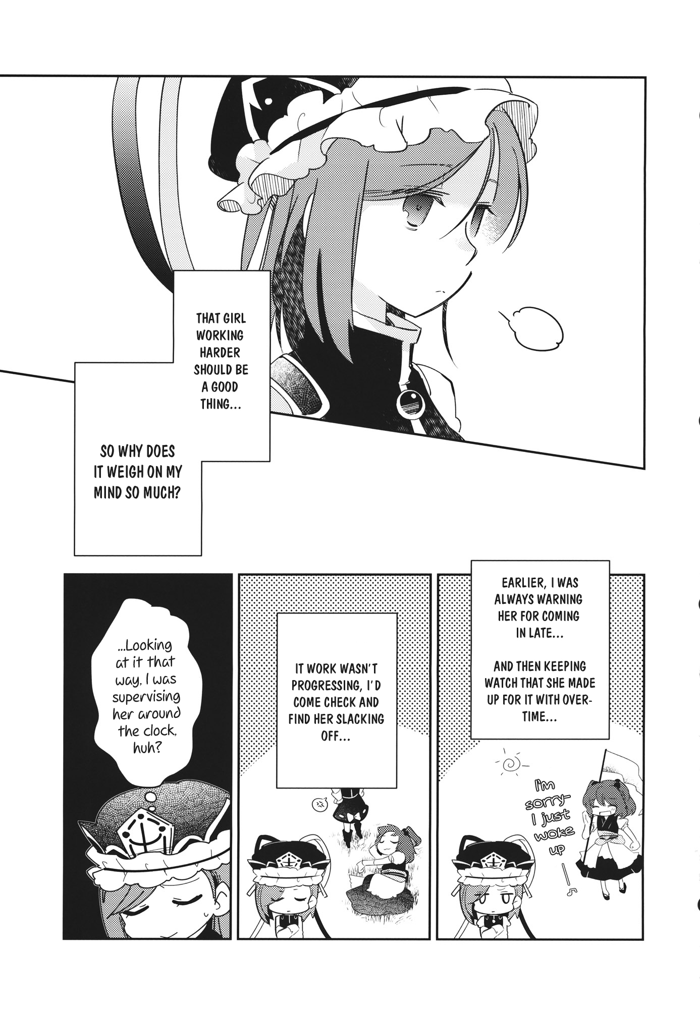 Touhou - Shiki-sama Project (Doujinshi) Oneshot 第12页