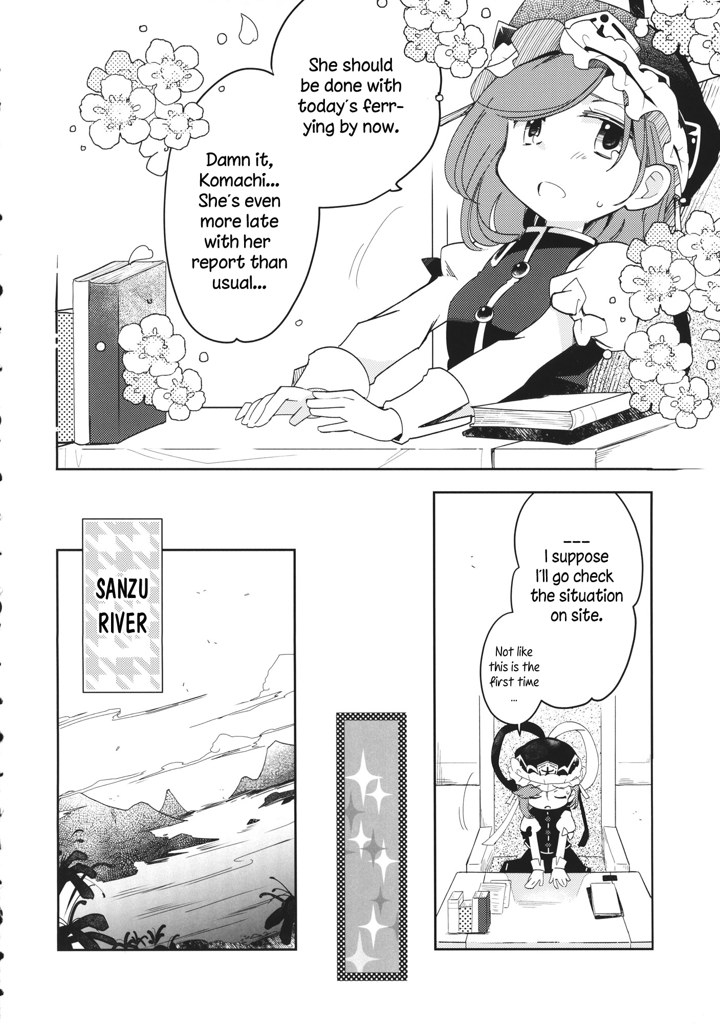 Touhou - Shiki-sama Project (Doujinshi) 第3页