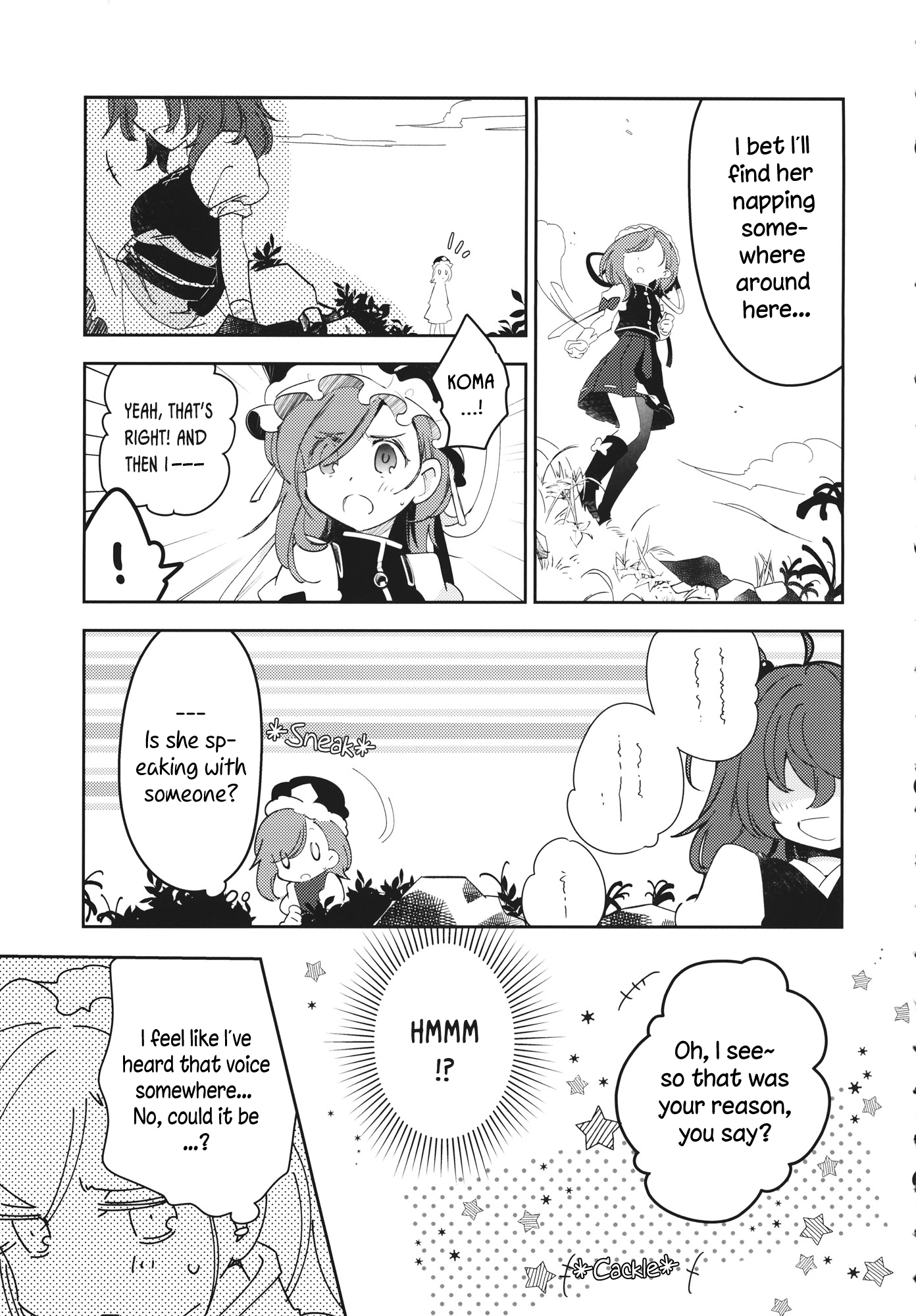Touhou - Shiki-sama Project (Doujinshi) 第4页