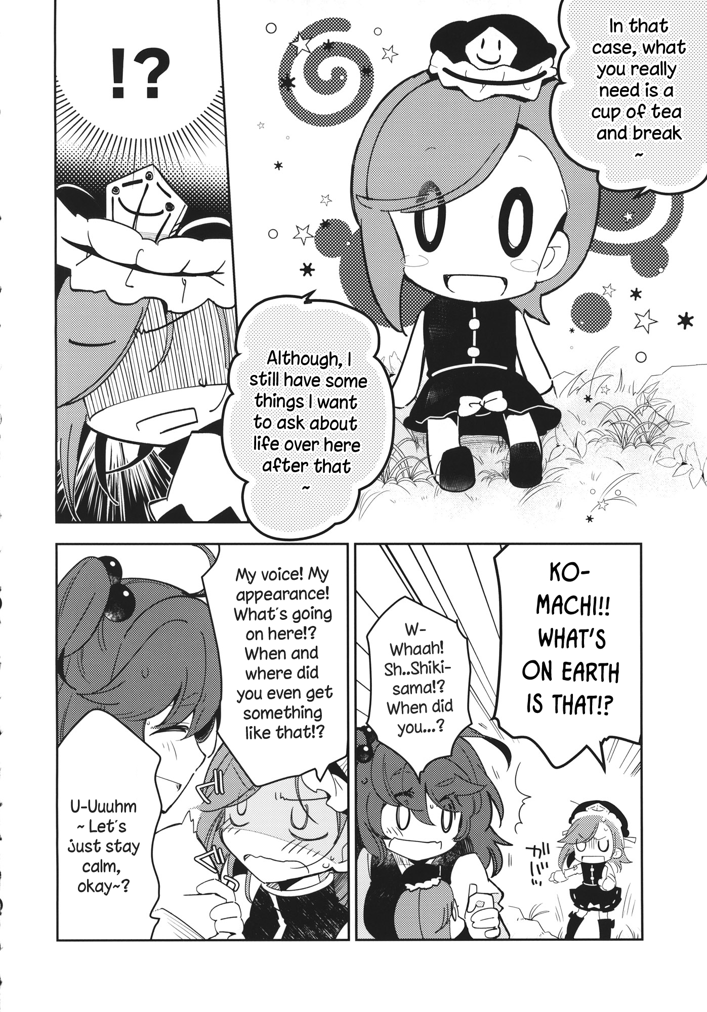 Touhou - Shiki-sama Project (Doujinshi) 第5页