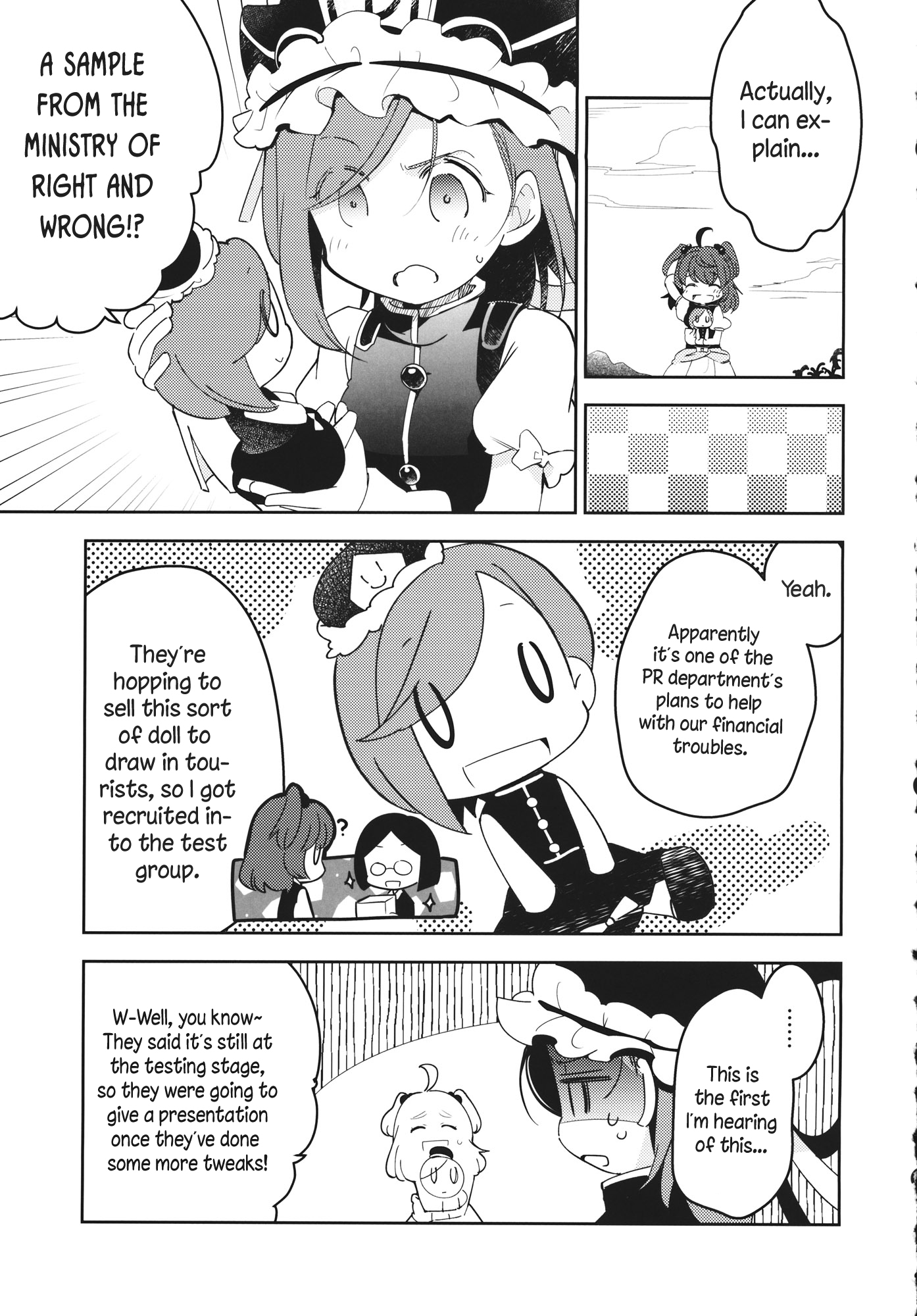 Touhou - Shiki-sama Project (Doujinshi) 第6页