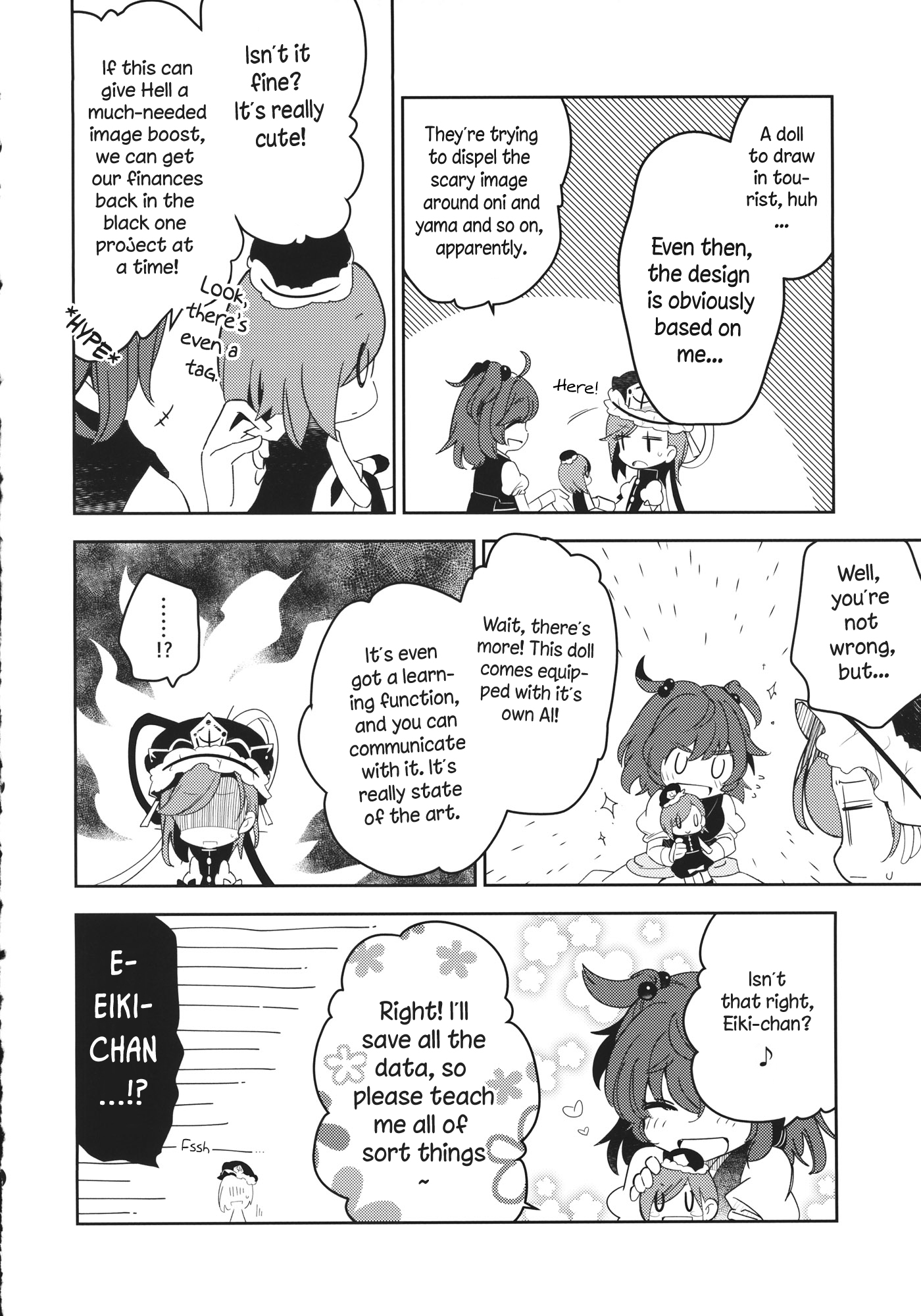 Touhou - Shiki-sama Project (Doujinshi) 第7页