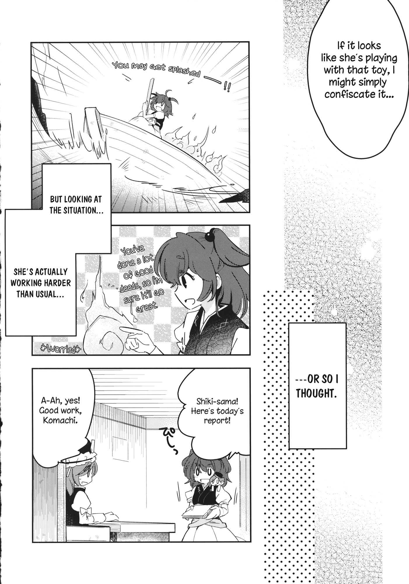 Touhou - Shiki-sama Project (Doujinshi) Oneshot 第9页