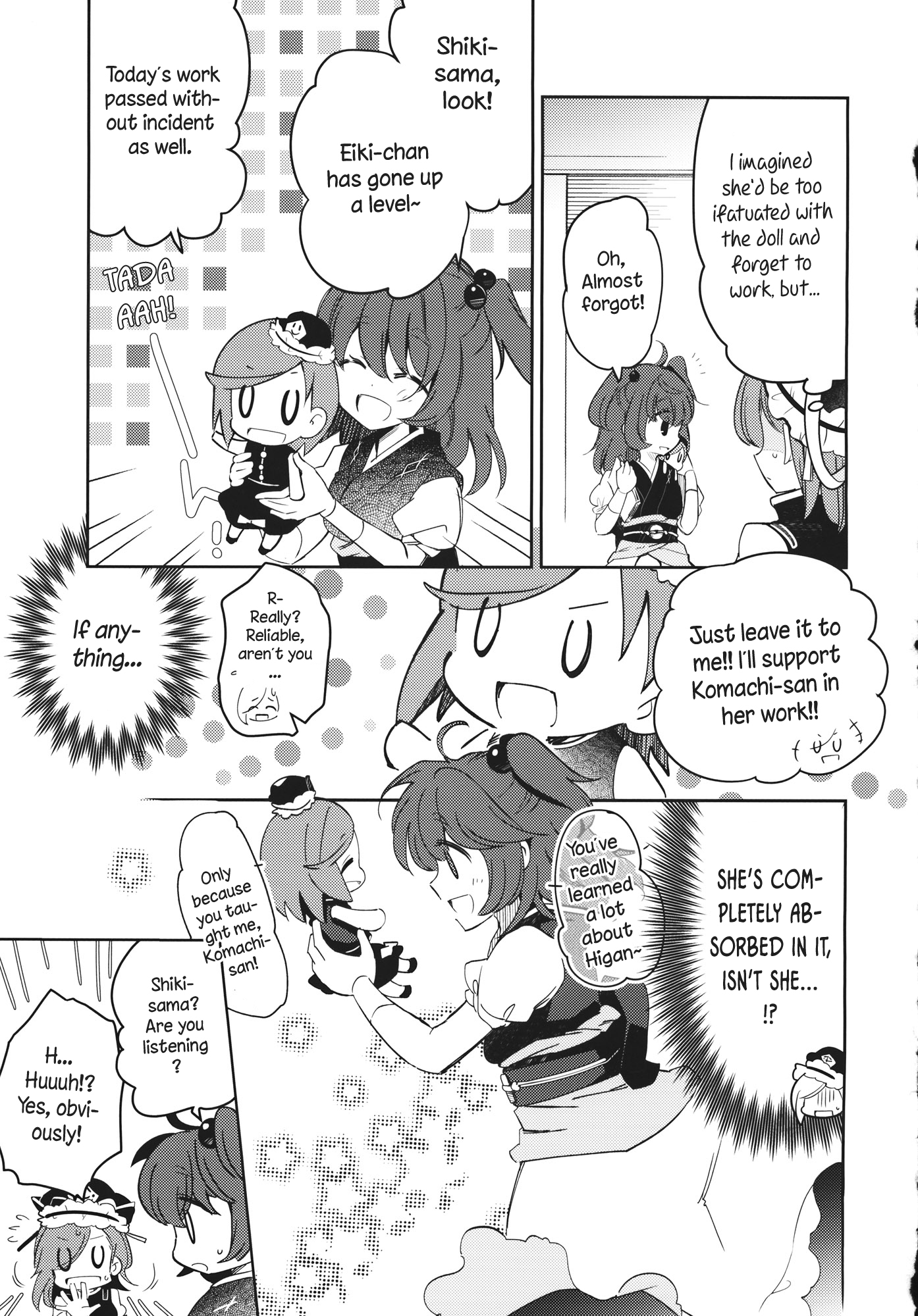 Touhou - Shiki-sama Project (Doujinshi) Oneshot 第10页