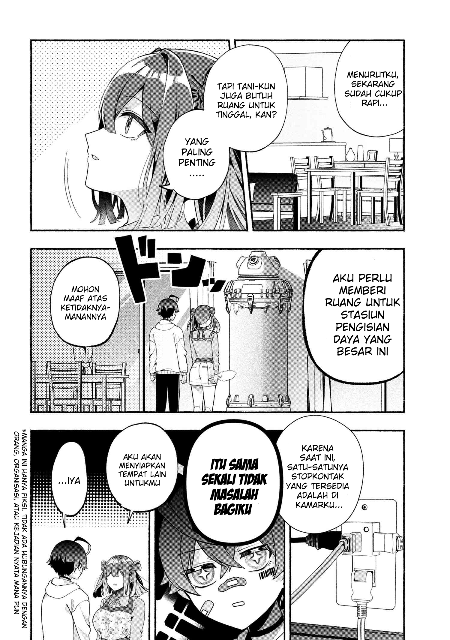 Bukimi no Tani-kun Ch. 2 第3页