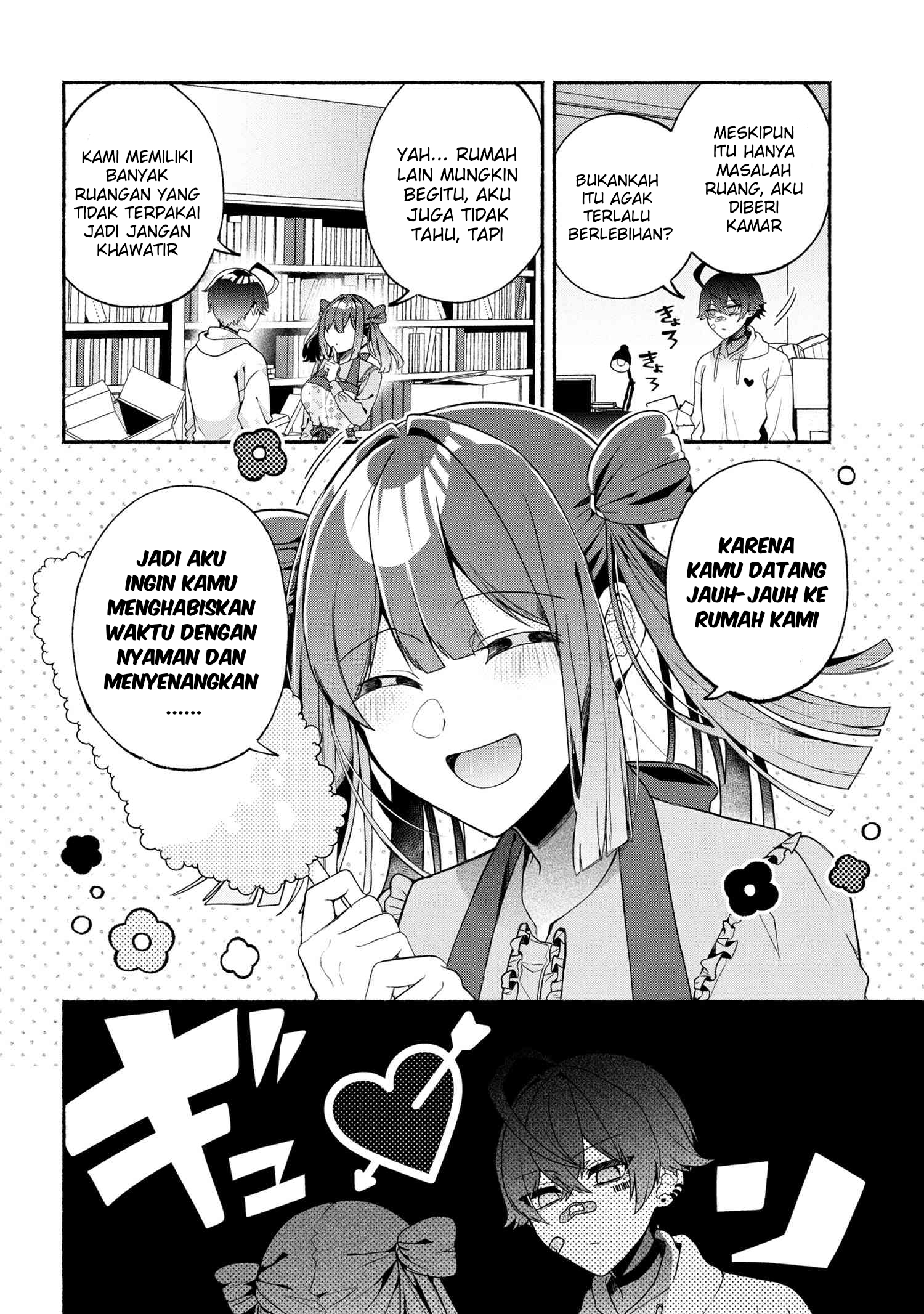 Bukimi no Tani-kun Ch. 2 第5页