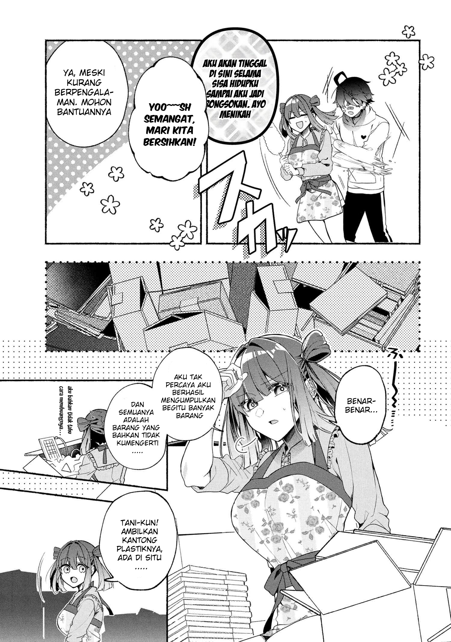 Bukimi no Tani-kun Ch. 2 第6页