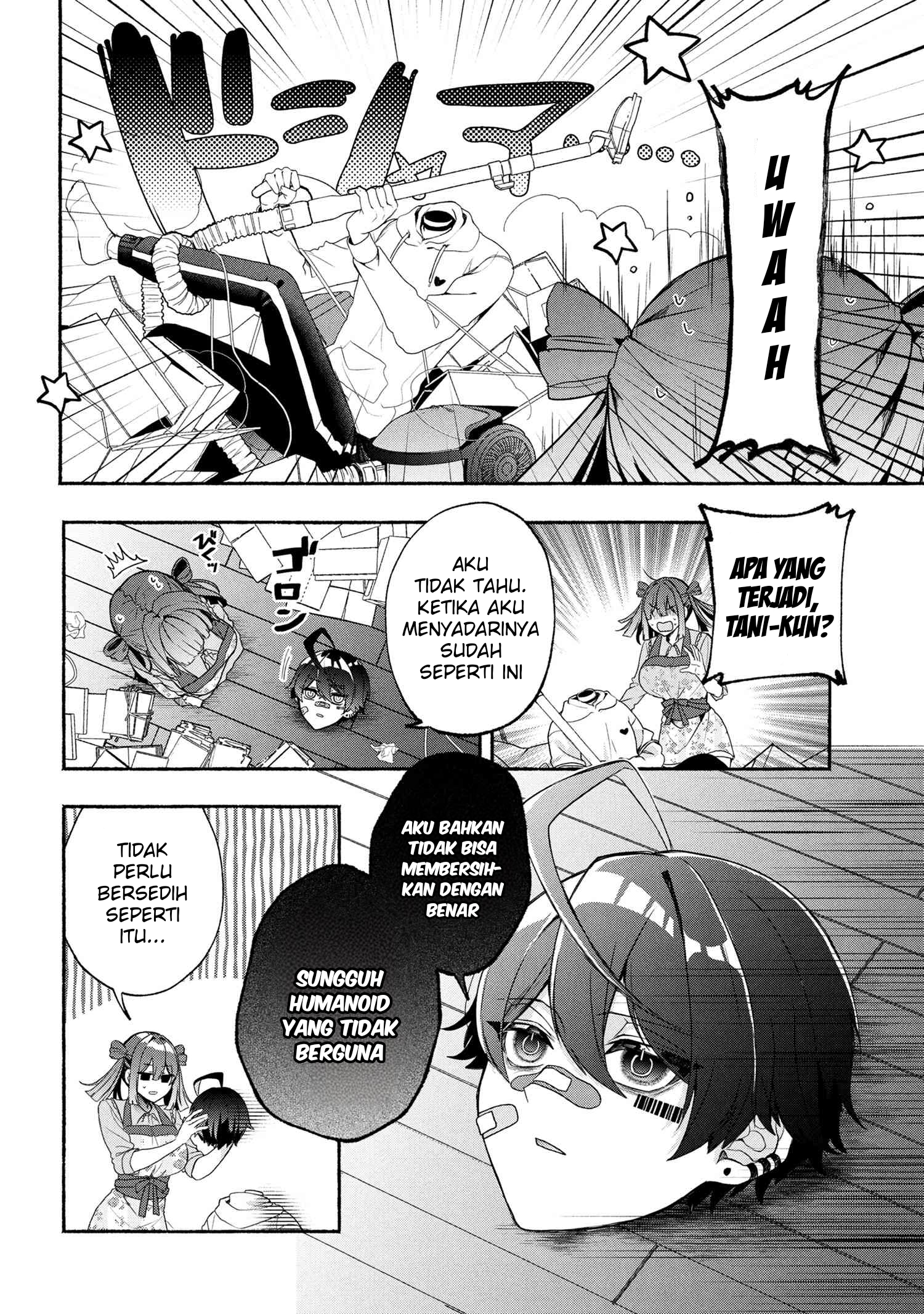 Bukimi no Tani-kun Ch. 2 第7页