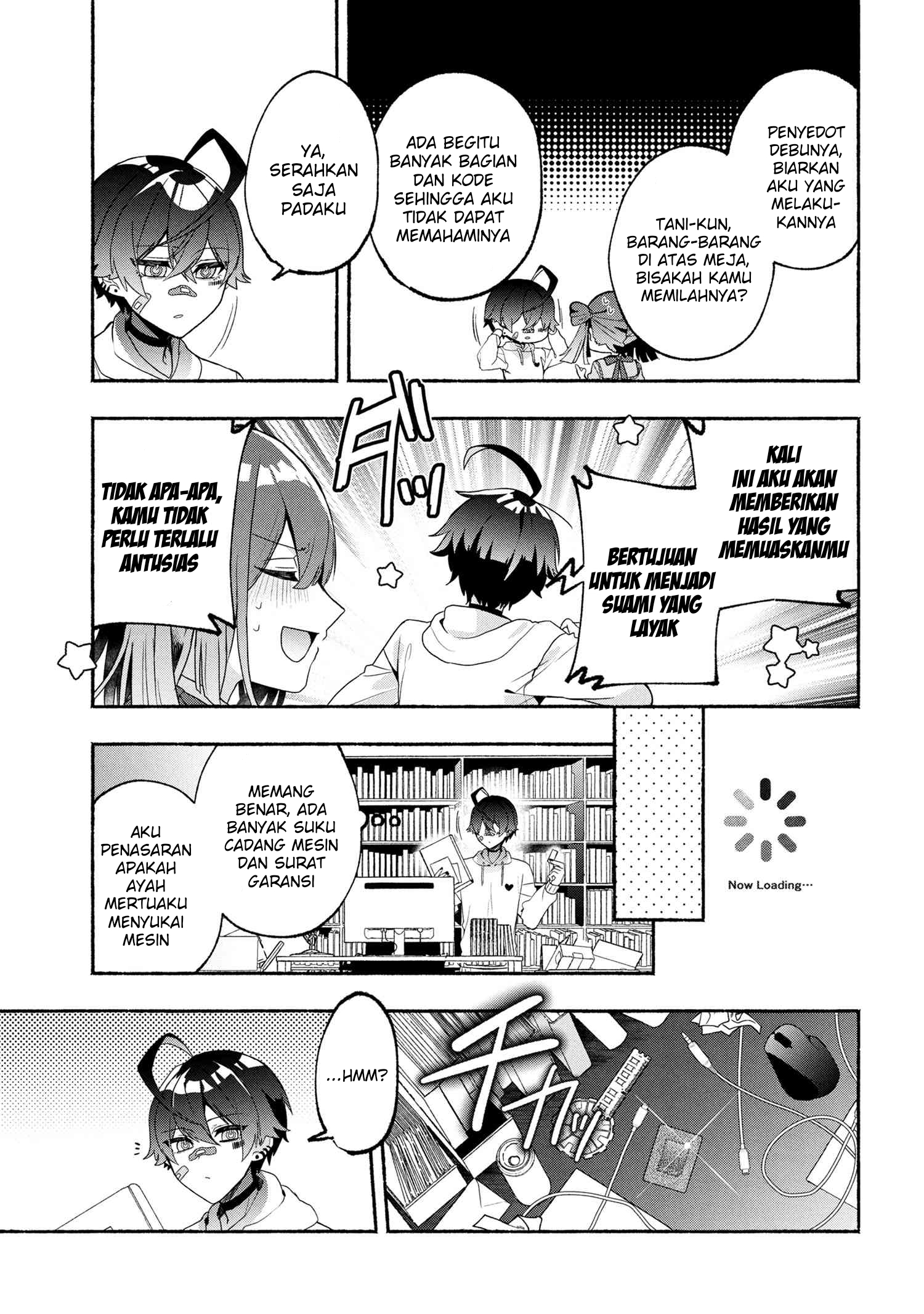 Bukimi no Tani-kun Ch. 2 第8页