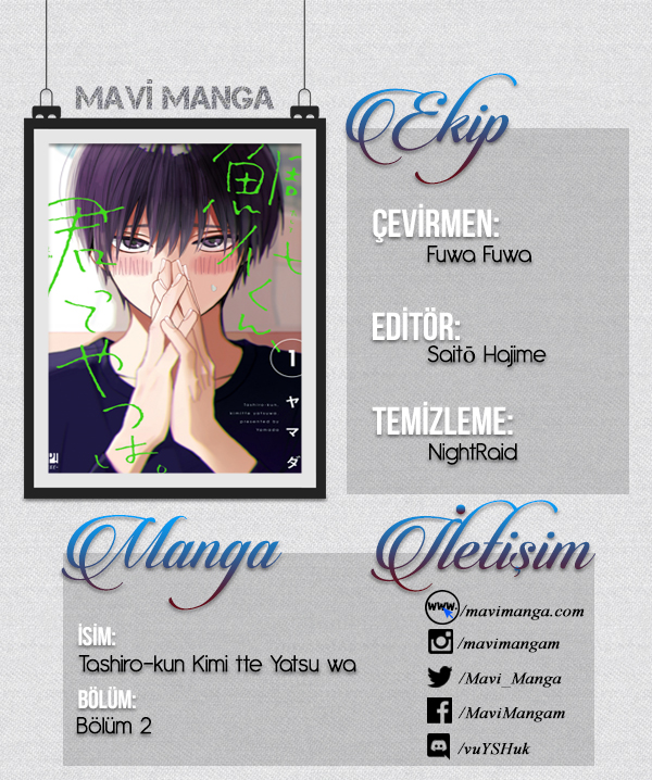 Tashiro-kun, Kimi tte Yatsu wa. Ch. 2 第1页