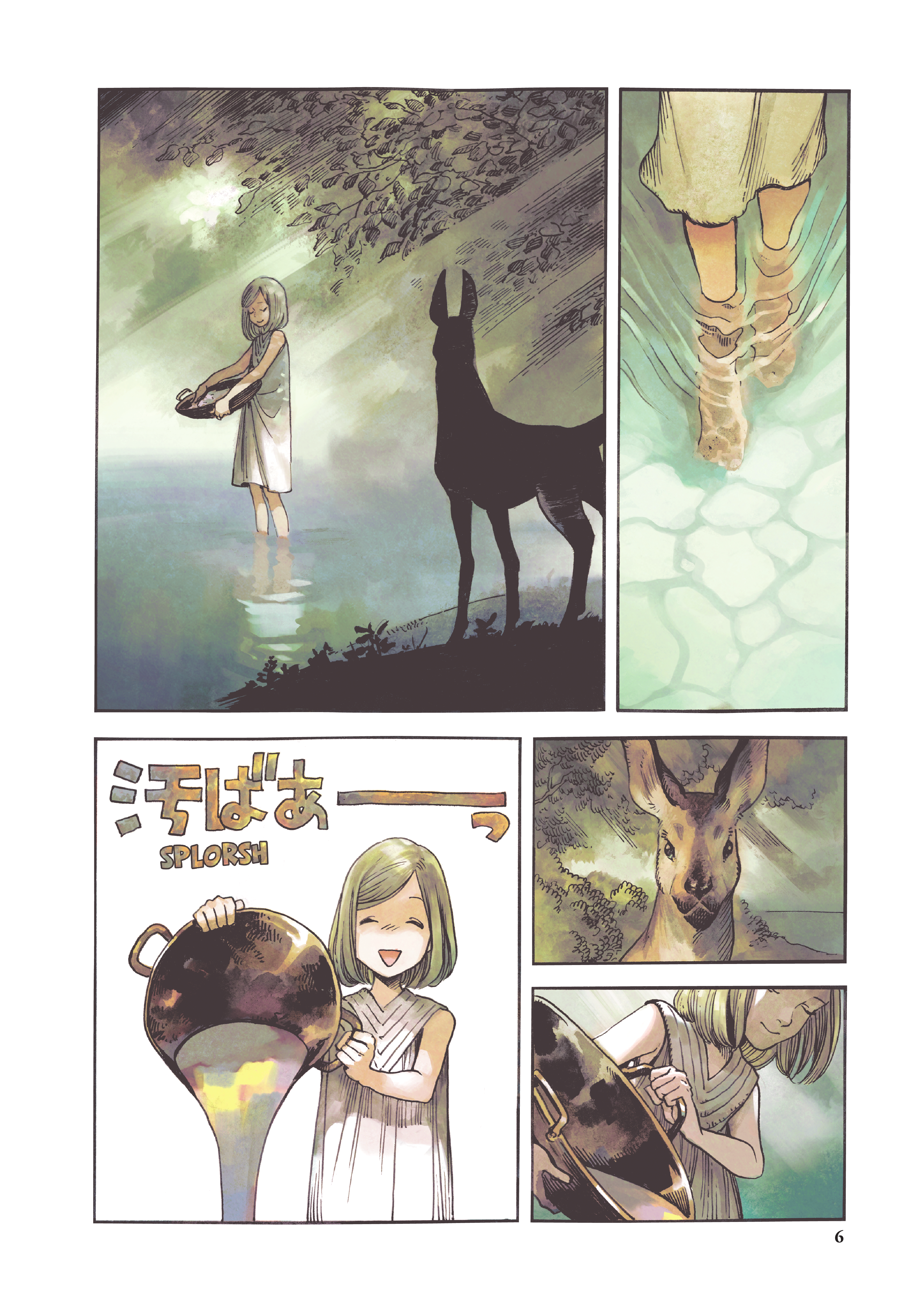 Tongari Boushi no Atelier 第6页