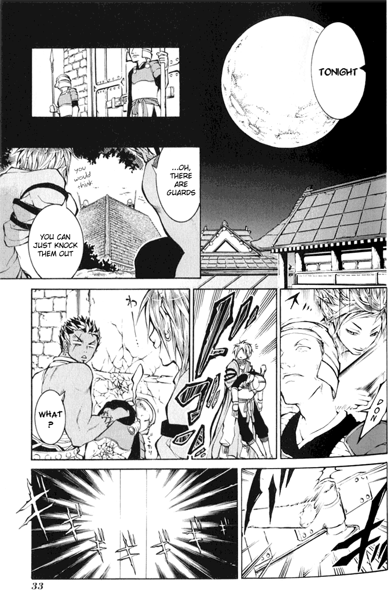 Takeru ~ Opera Susanoh Sword of the Devil Vol. 1 Ch. 1 第33页