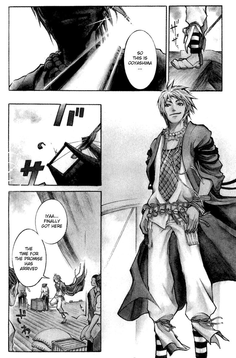 Takeru ~ Opera Susanoh Sword of the Devil 第6页