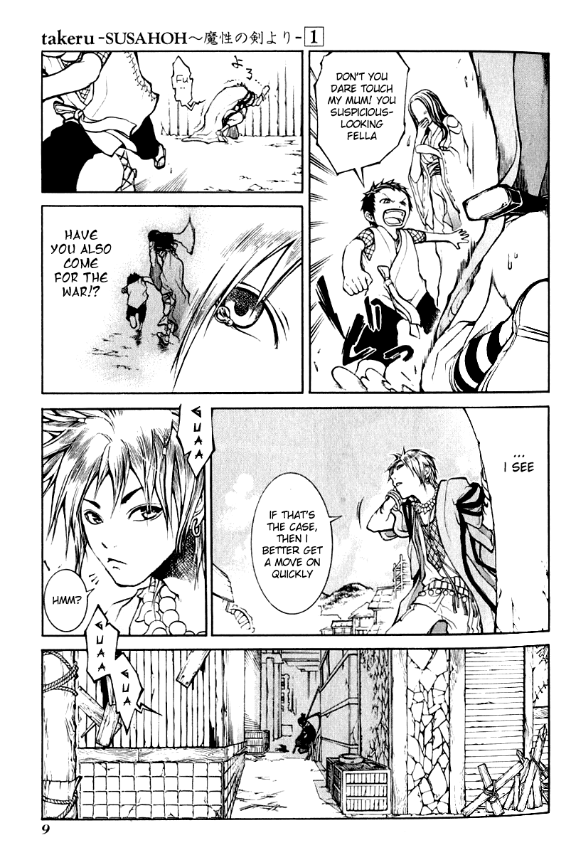 Takeru ~ Opera Susanoh Sword of the Devil Vol. 1 Ch. 1 第9页
