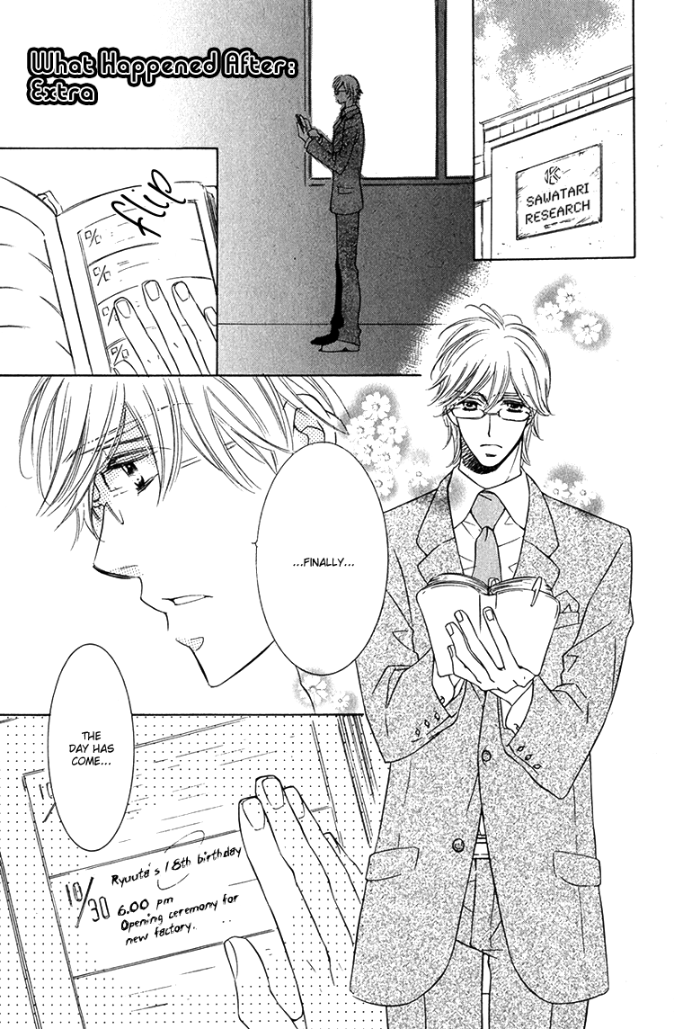 Sensei to Himitsu Vol. 1 Ch. 6 第1页