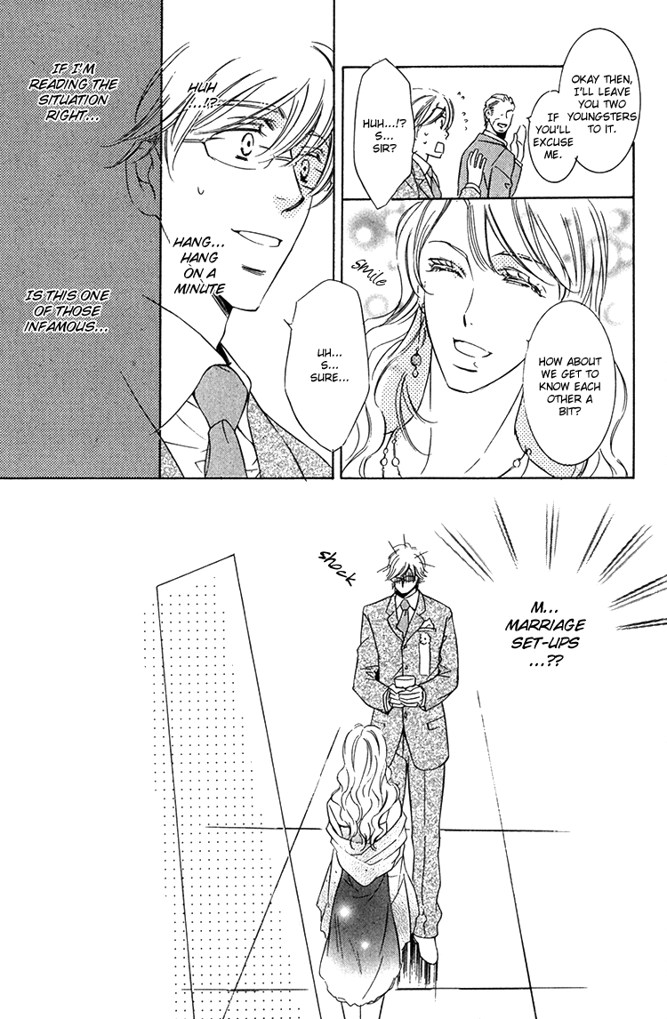 Sensei to Himitsu Vol. 1 Ch. 6 第13页