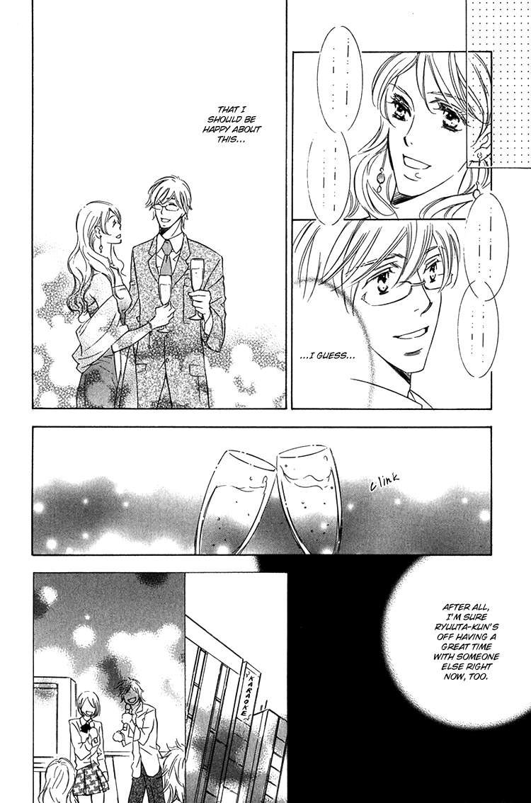 Sensei to Himitsu Vol. 1 Ch. 6 第14页