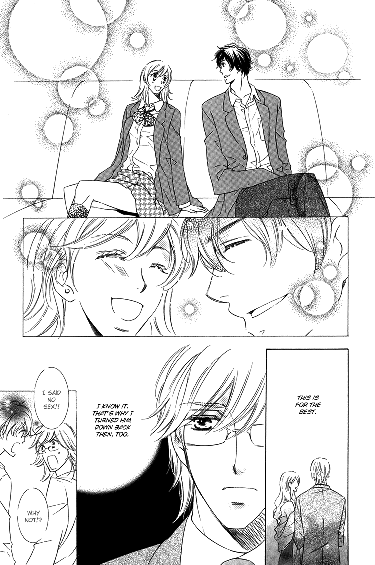 Sensei to Himitsu Vol. 1 Ch. 6 第15页