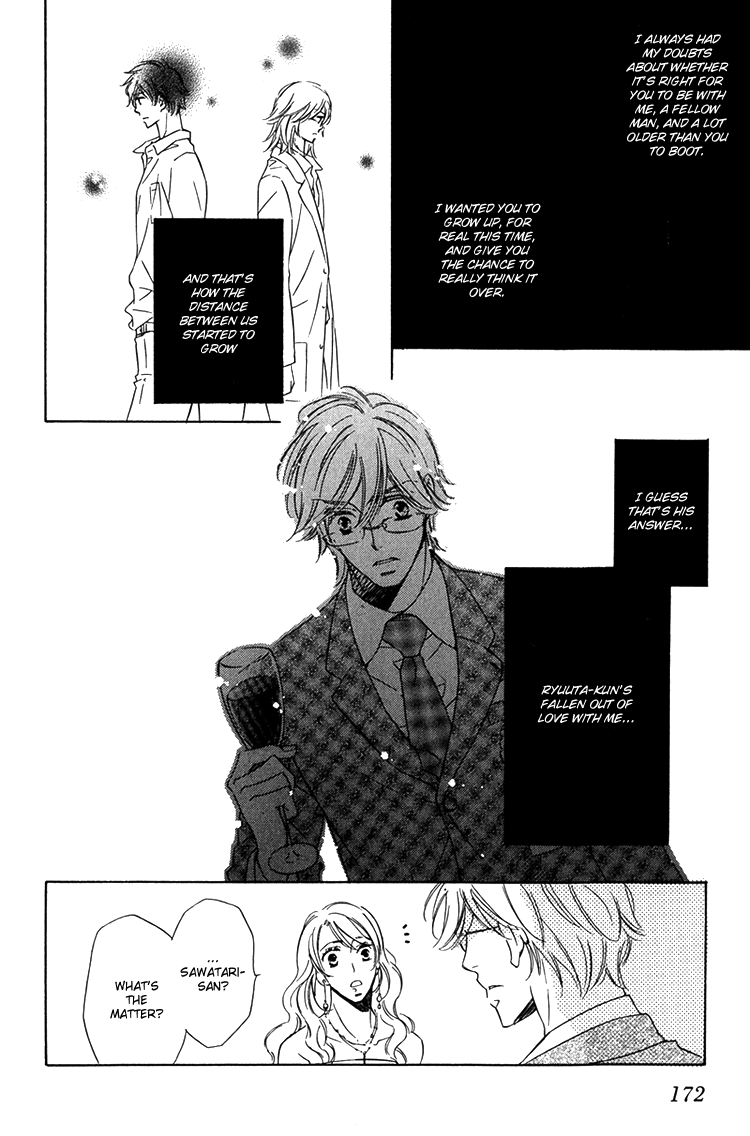 Sensei to Himitsu Vol. 1 Ch. 6 第16页