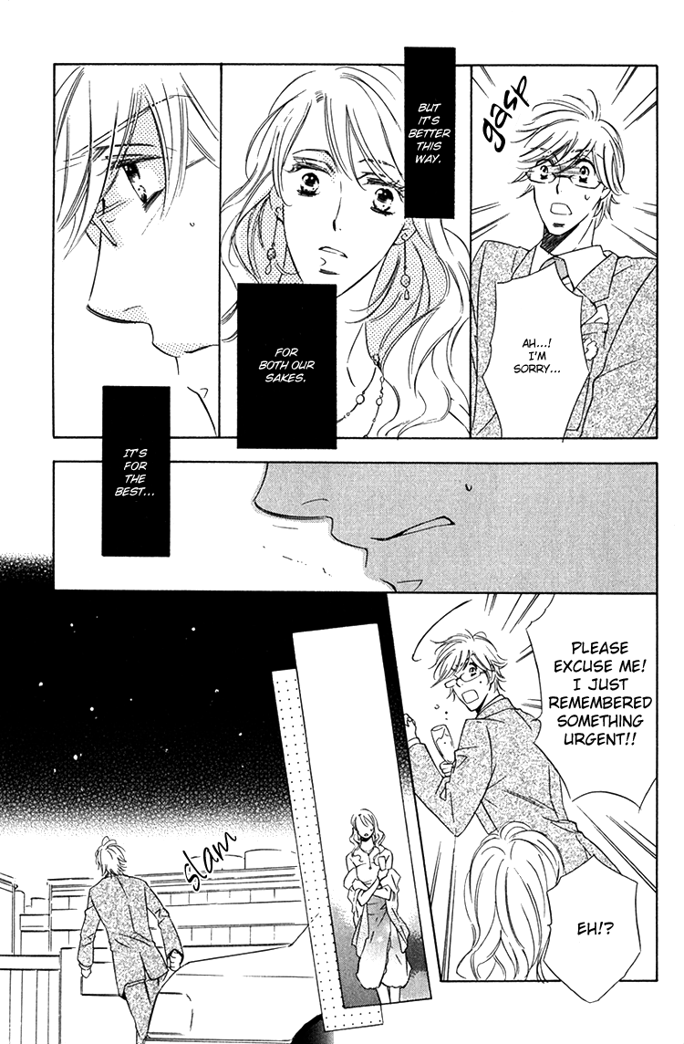 Sensei to Himitsu Vol. 1 Ch. 6 第17页