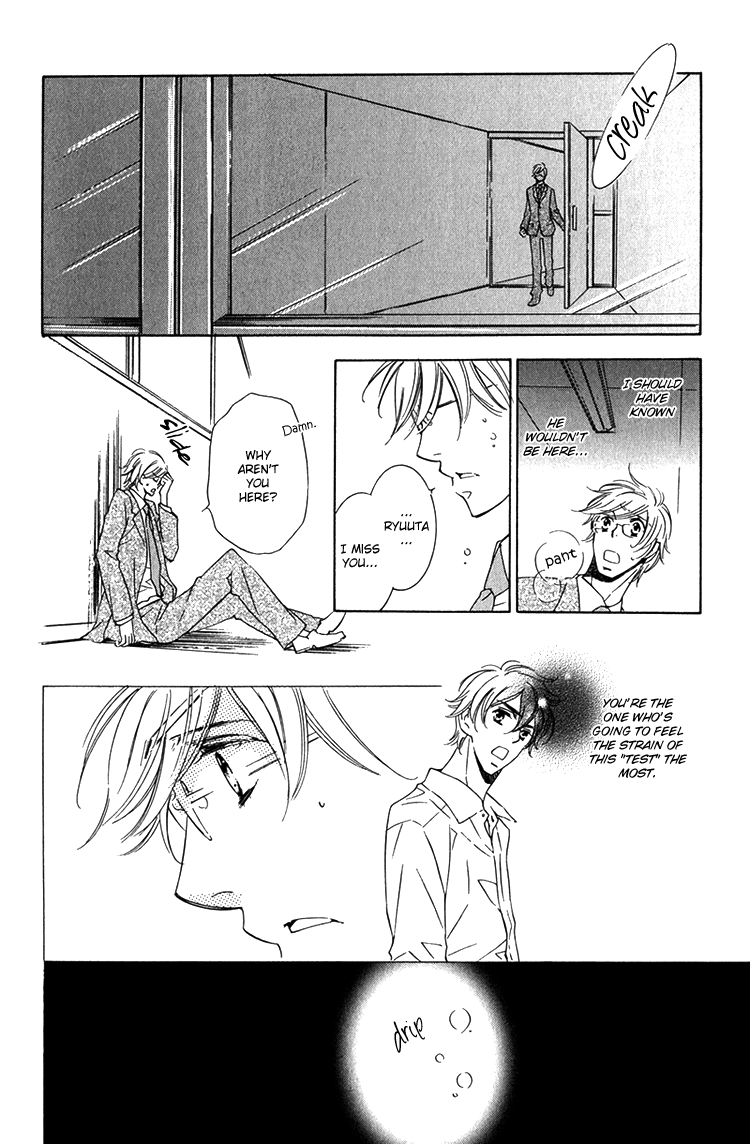 Sensei to Himitsu Vol. 1 Ch. 6 第18页