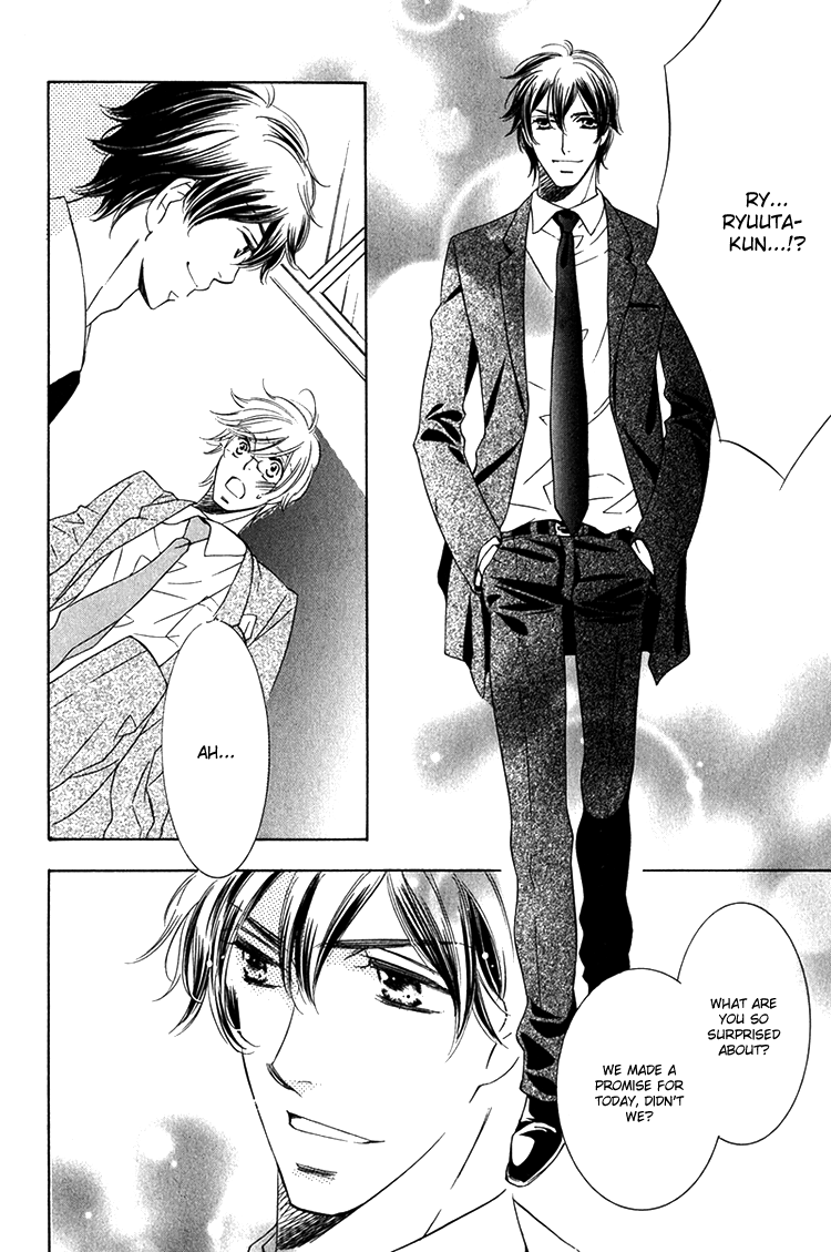 Sensei to Himitsu Vol. 1 Ch. 6 第20页