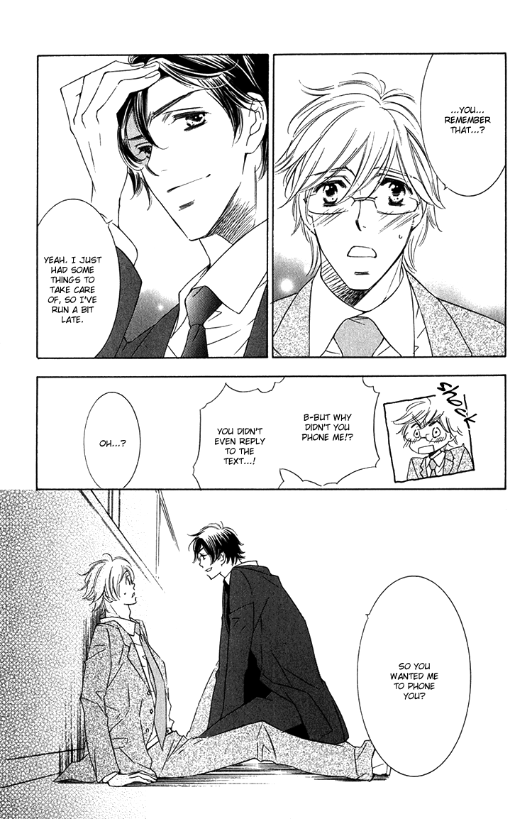 Sensei to Himitsu Vol. 1 Ch. 6 第21页