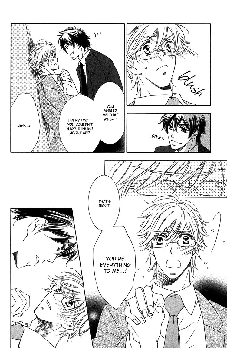 Sensei to Himitsu Vol. 1 Ch. 6 第22页