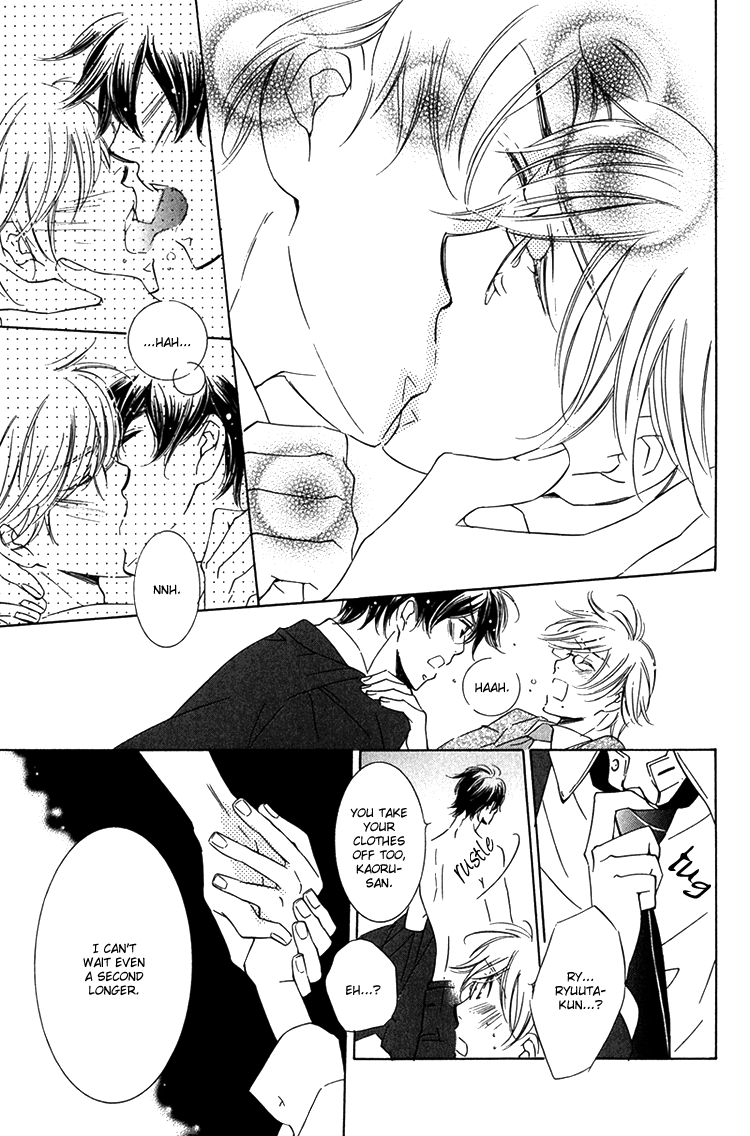 Sensei to Himitsu Vol. 1 Ch. 6 第23页
