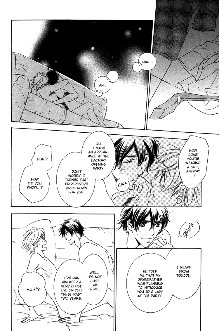 Sensei to Himitsu Vol. 1 Ch. 6 第24页