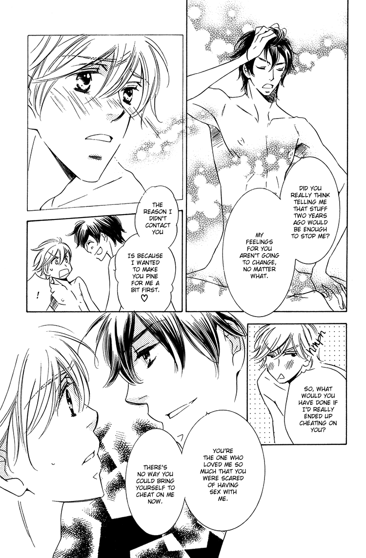 Sensei to Himitsu Vol. 1 Ch. 6 第25页