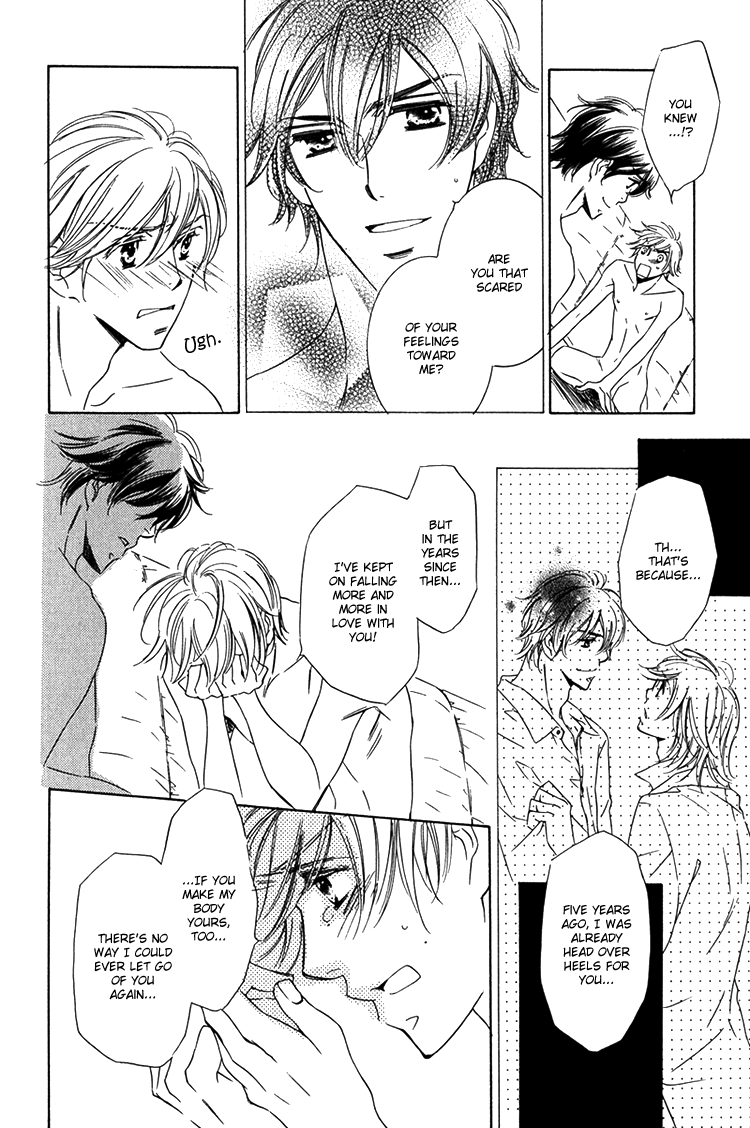 Sensei to Himitsu Vol. 1 Ch. 6 第26页