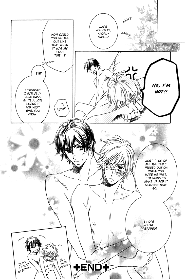 Sensei to Himitsu Vol. 1 Ch. 6 第30页