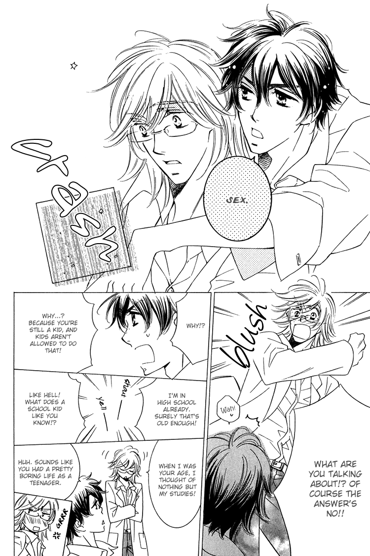 Sensei to Himitsu Vol. 1 Ch. 6 第4页