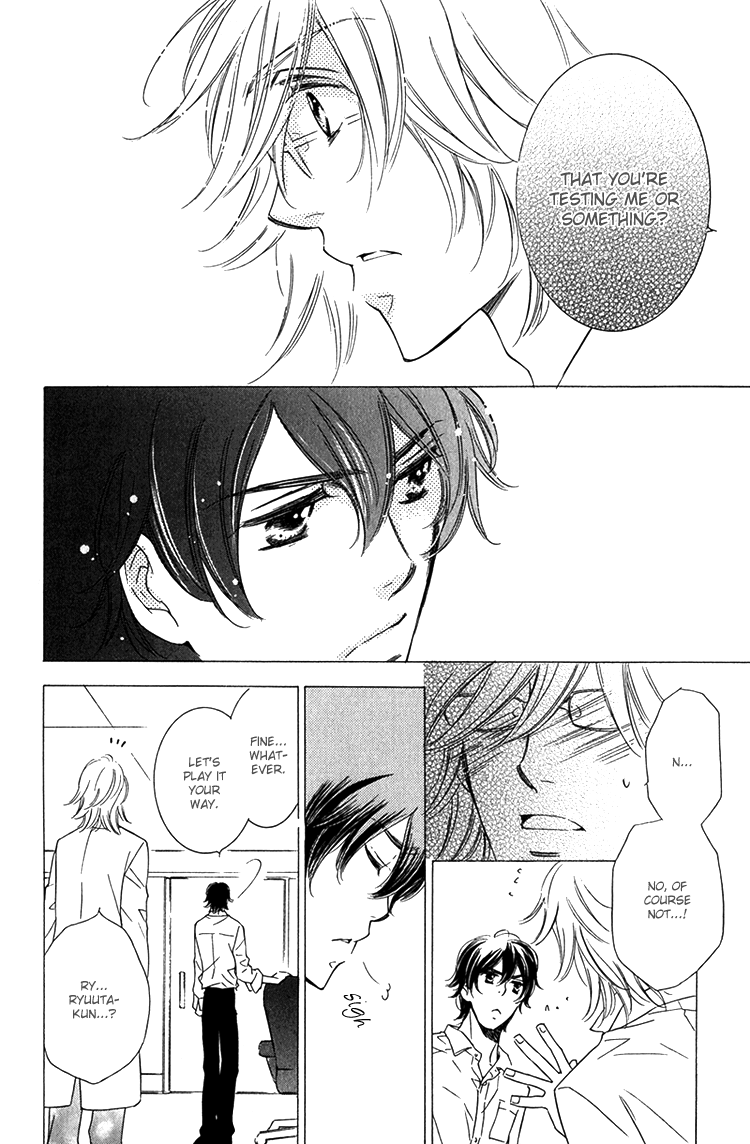 Sensei to Himitsu Vol. 1 Ch. 6 第6页