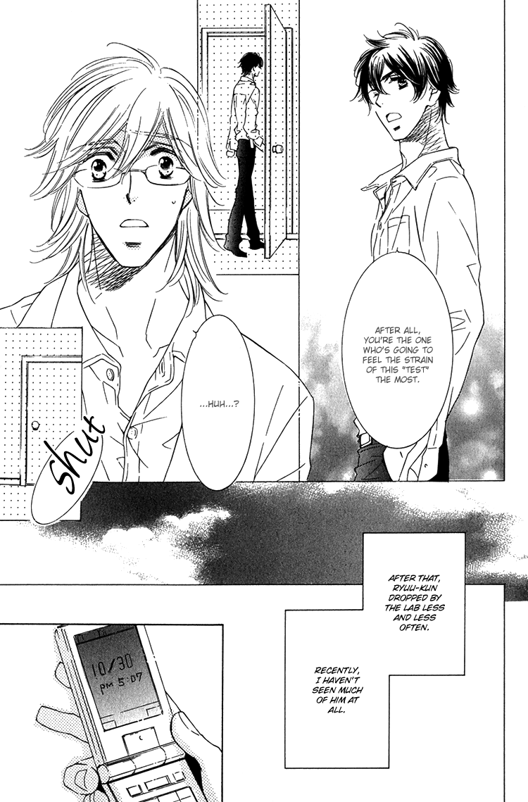 Sensei to Himitsu Vol. 1 Ch. 6 第7页
